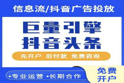 SEM外包优化企业网站流量案例