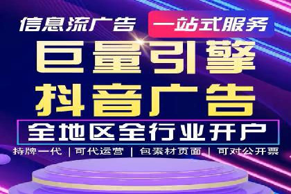 知乎平台信息流广告的传播路径及案例研究